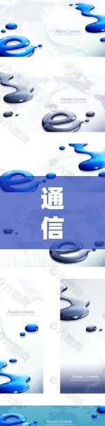 通信加速器的神话传说—悟空之光