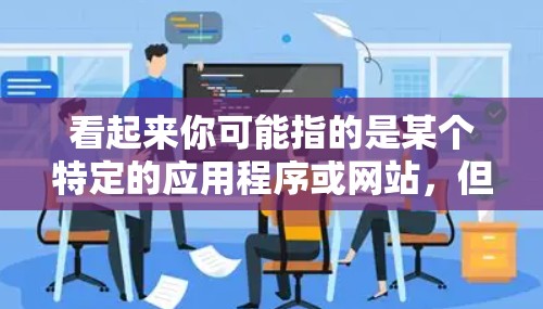 看起来你可能指的是某个特定的应用程序或网站，但i加速器这个名称在中文网络中并不常见。如果你指的是某个特定的加速器软件，或者想了解某种服务是否免费，可以提供更多上下文信息，以便更好地帮助你