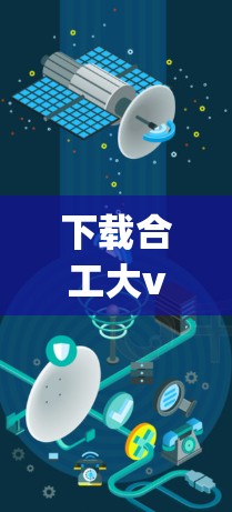 下载合工大vpn知网的步骤如下