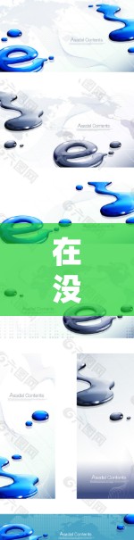 在没有额外费用的情况下，你可以通过以下方式在免费的网络空间中搭建VPN