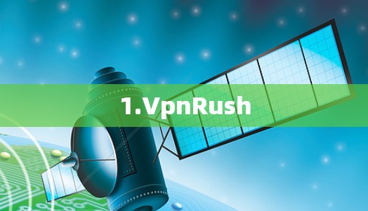 1.VpnRush