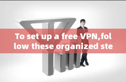 To set up a free VPN,follow these organized steps: