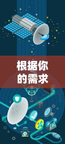 根据你的需求，我们推荐以下几个适合加速器的工具，它们满足加速器连外网永久免费的条件