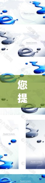 您提到的vpn安卓版下载可能是指下载用于在安卓设备上进行VPN的软件。以下是几个常用的、可靠的选择