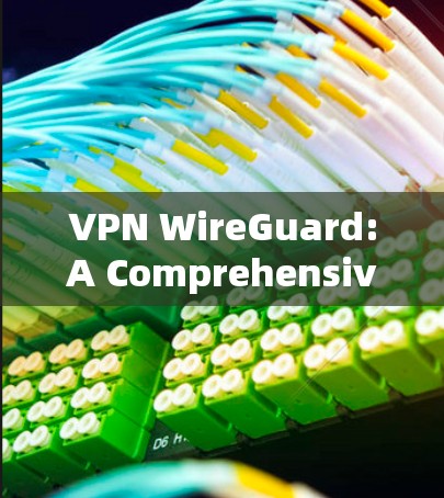 VPN WireGuard:A Comprehensive Guide