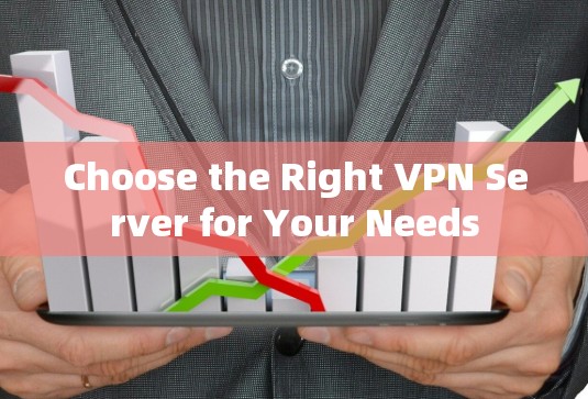 Choose the Right VPN Server for Your Needs