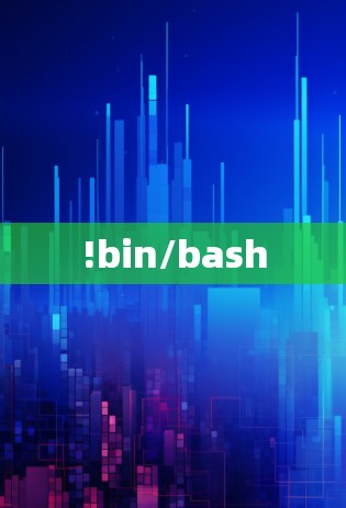 !bin/bash