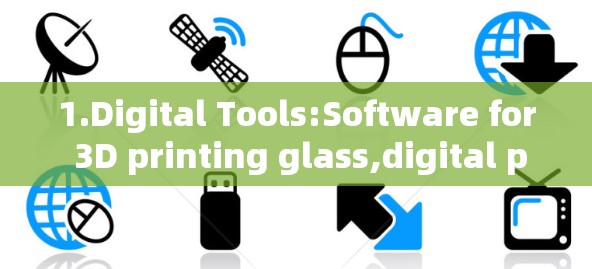 1.Digital Tools:Software for 3D printing glass,digital prototyping,and glassware design.