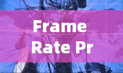 Frame Rate Protection for LTE and 5G Systems