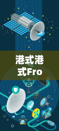 港式港式Froot VPN 软件下载及使用指南
