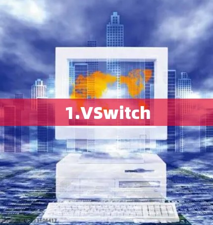 1.VSwitch