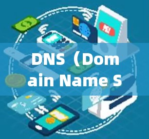 DNS（Domain Name System）是网络协议，用于映射域名到服务器地址。DNSCrypt是一种加密的DNS解决方案，旨在防止DNS攻击。以下是DNSCrypt服务器设置的关键点