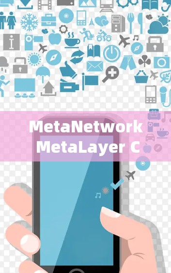 MetaNetwork MetaLayer Configuration File Guide