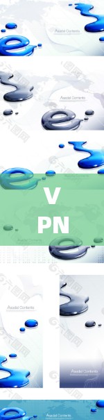 VPN，技术与实用的平衡点