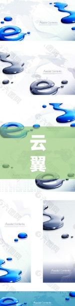 云翼网络加速器在海外访问方面主要通过以下方式扩展