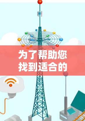 为了帮助您找到适合的加速器软件，以下是一些常见功能和用途的推荐合集，分为网页加速、文件夹加速和超链接加速三个大类，并提供免费和付费工具的建议